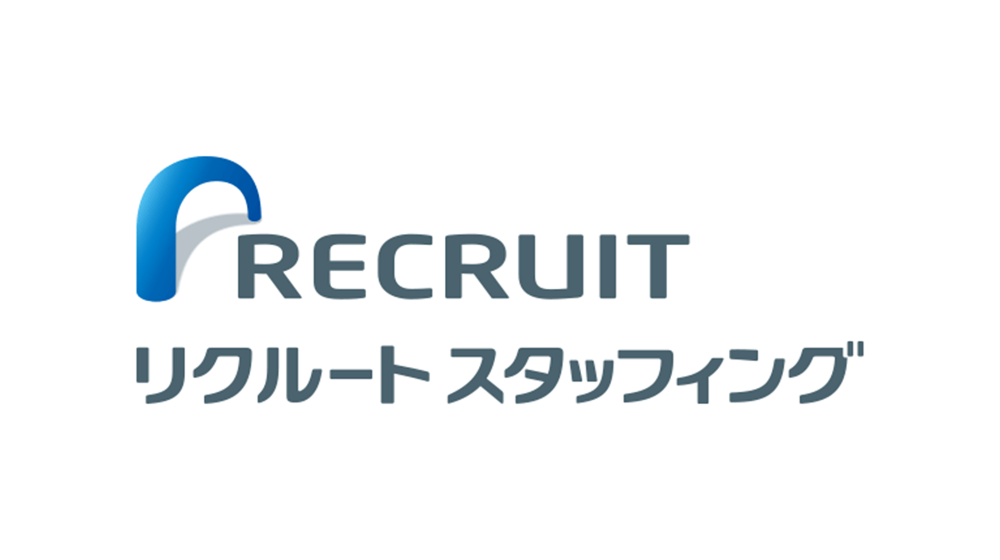 リクルートスタッフィング