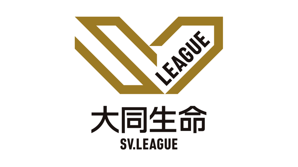 大同生命SVリーグ